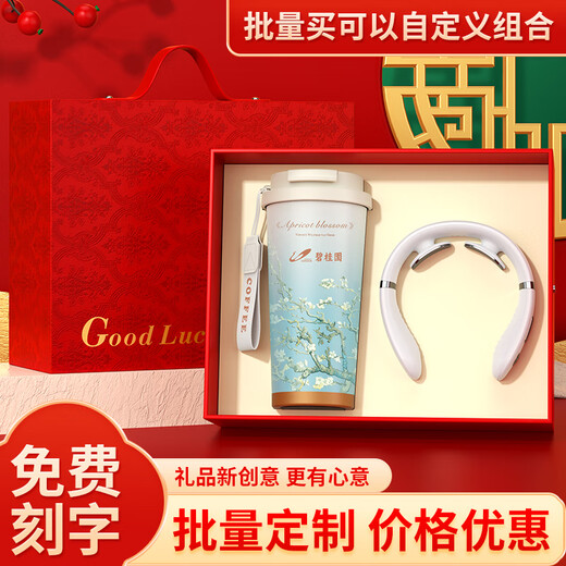 家之禮医师节礼物送女医生商务伴手礼高端轻奢实用小礼品定制保温杯纪念 玉兰花-316杯+伞+充电宝+按摩仪