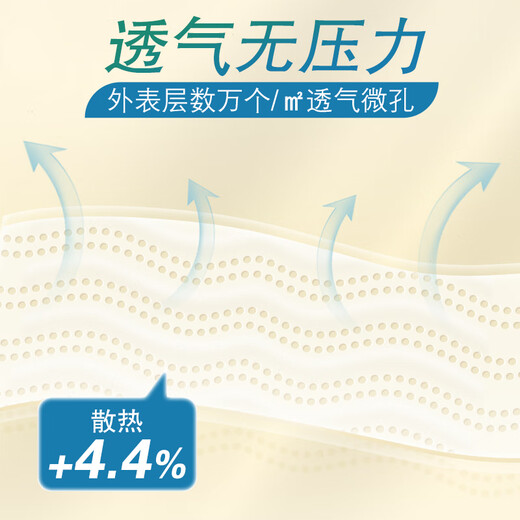 大王光羽致本之源 纸尿裤NB50片(5kg以下)尿不湿婴儿 双重植物提取