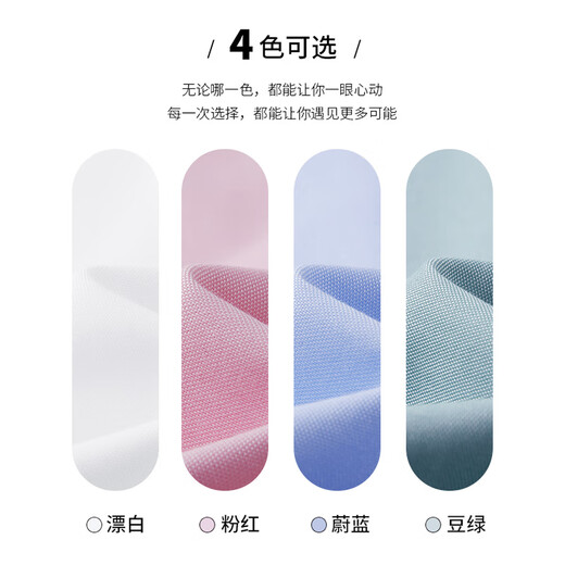 Navigare意大利小帆船长袖衬衫男士春季易打理免烫衬衣纯色休闲百搭寸衫男 漂白 3XL /43