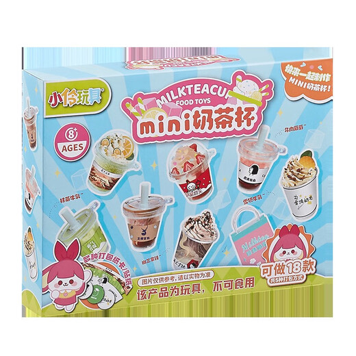 Juguetes de Xiaoling Inter Internet Toys Celebrity Toys Girl de 6 años Diy Diy Mini Copa de té de leche Regalo de cumpleaños Yibile Jelly Mud Pinch