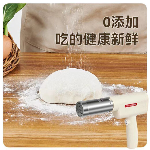 万利达面条机家用手持压面机小型电动全自动不锈钢无线便携多功能捞面机 升级手持充电款【白色送赠品】