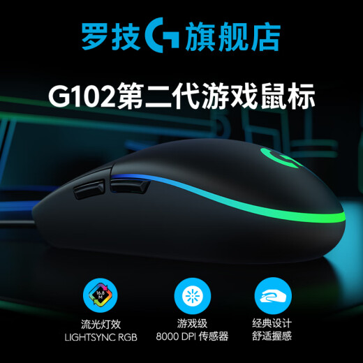 Logitech K845 Teclado de la oficina de juegos mecánicos G102 Gaming de segunda generación Ratón E-Sports Mouse Keyboard Mouse Set K845 (Scroll de té) + G102