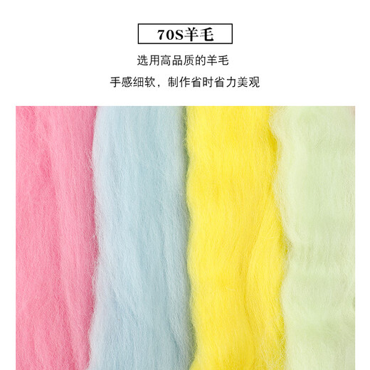 70S羊毛毡戳戳乐羊毛条材料包扎扎乐玩偶DIY成品挂件10克的 12023灰褐色10克