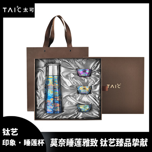TAIC water lily pure titanium thermos cup for birthday and New Year gifts customized products Titanium Art Impression Water Lily Cup