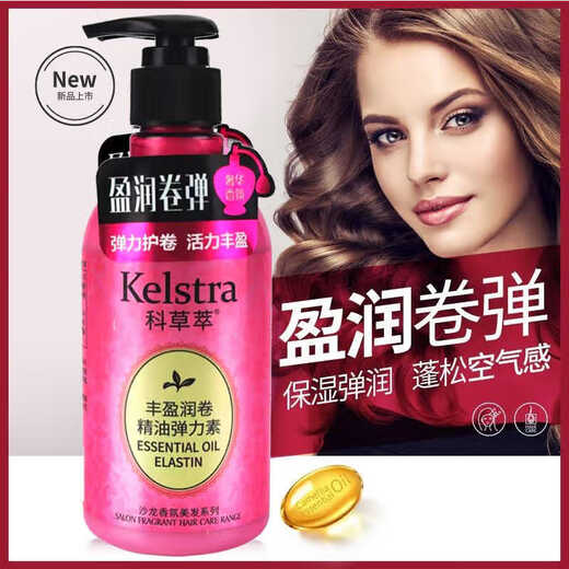 Kecaocui plumping and curling essential oil elastin for women, long-lasting moisturizing and styling gel for curly hair, anti-frizz after perm, plumping and curling essential oil elastin 240ml