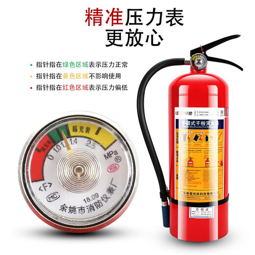 LESSO联塑联塑灭火器4kg干粉手提式车家商用物业仓库12358公斤消防箱子套装 联塑4Kg套装两个灭火器+一个箱