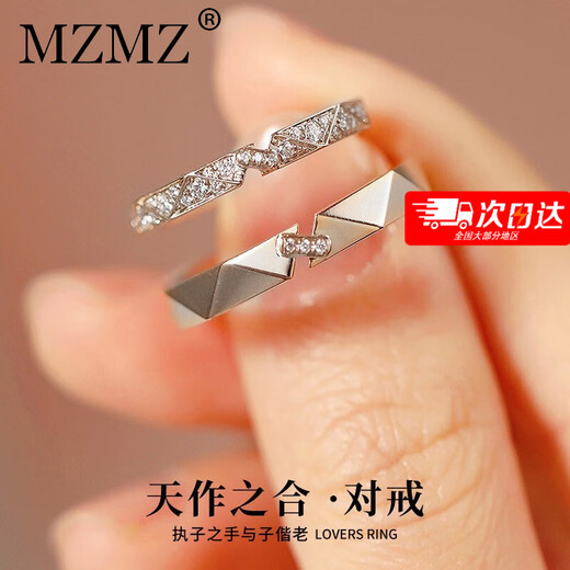 MZMZpt950 platinum ring pairing ring paper short love long full diamond platinum couple ring proposal gift for girlfriend and wife light luxury style - paper short love long pair ring - free engraving