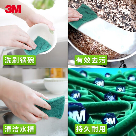 3M Scoot iron pot and dish scouring pad, general kitchenware sponge, scouring pad, dishwashing cloth, sponge scouring pad, kitchen household, iron pot, dish and scouring pad, 2 packs of 10 pieces
