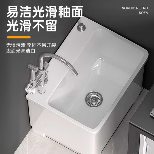 Suse wash mop pool high-foot balcony bathroom mop pool household ceramic floor basin four-legged mop pool sink 41*31*41 with overflow + Taiwan controlled drain