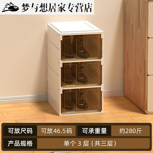 RSRDDY 3-layer installation-free foldable shoe box storage box transparent brown sneaker shelf storage box shoe cabinet dust-proof storage box dust-proof storage box