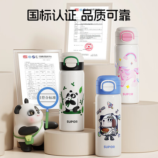 SUPOR thermos cup large capacity 316L stainless steel water cup for primary school children, one lid, two drinks, portable straw cup, spring lid cup