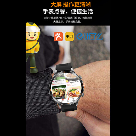
Hobsest [Dual System] 5G Smart Phone Watch Bluetooth Can Plug the Internet QQ WeChat Video Call Adult Teenagers Junior High School Students Blood Pressure Heart Rate Sports Watch Men Black and Black Steel + Dual System + APP Any Download + NFC + Hand Raise the Screen