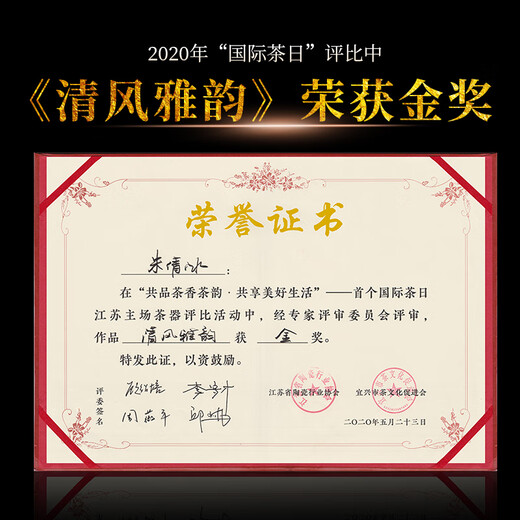 Hidden Pots from the World Yixing Purple Clay Pots from Famous Brands Purely Handmade Raw Ore National Green Clay Square Kung Fu Teapots Tea Sets Qingfeng Yayun Qingfeng Yayun