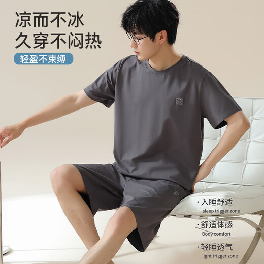 浪莎睡衣男冰丝凉感加肥加大300斤可穿休闲简约圆领短袖家居服套装