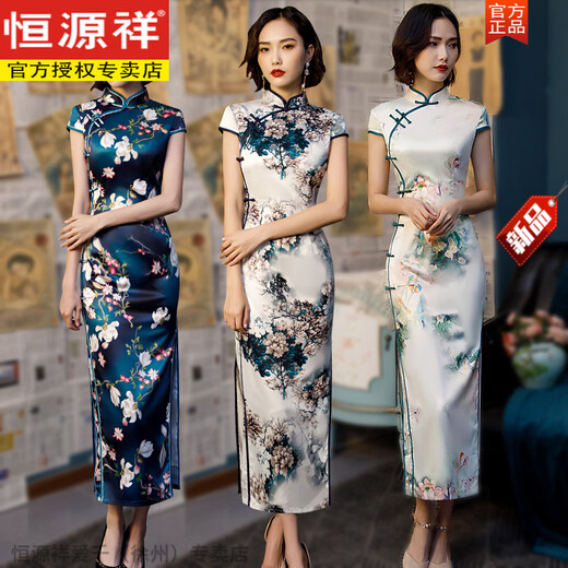 恒源祥国风长款改良旗袍女夏季新款2025年轻款女复古修身走秀款日常可穿 12376黑 3XL