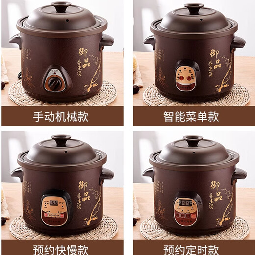 SPOUNR Genuine Subo fully automatic electric stew pot ceramic soup casserole household porridge artifact multi-functional purple casserole 6L black purple clay reservation money regular heat preservation