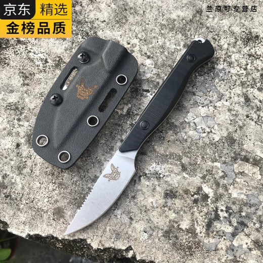 Benchmade Butterfly BM15700 kleines gerade Messer im Freien im Freien Taktik Tactical Selbstverteidiger EDC-Werkzeugmesser High-End Deutsch-Qualität 60%B0 oder oberhalb x11cmx6.5 cm Dagger Dunkelgrau 60b0 oder oberhalb x11cm x 6,5 cm