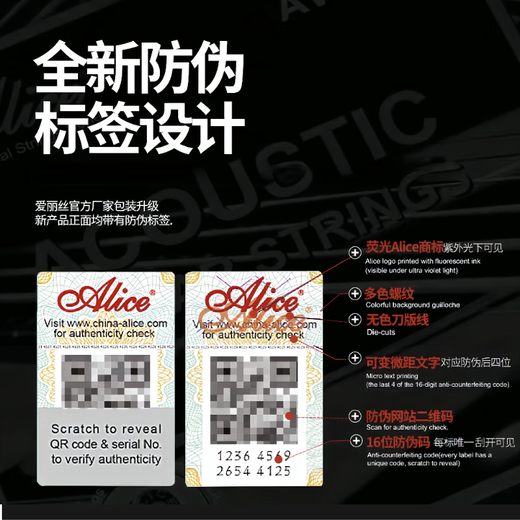 爱丽丝AME422民谣吉他弦一套镀膜防锈琴弦11-52一套吉他配件