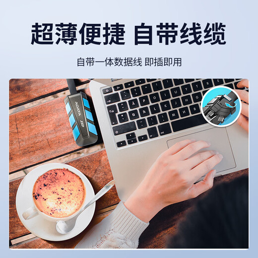威刚新款SC740/750 移动便携固态硬盘PSSD手机PRO直连PS5扩容【三期免息】读速1050MB/S 1000GB-1T【SC740防震带线款】