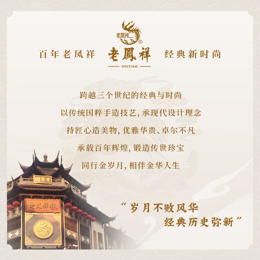 老凤祥蝴蝶足银手镯女纯银镯子繁花半镯手链情人节生日礼物送女朋友闺蜜 【今/次日达】繁花蝶舞半镯