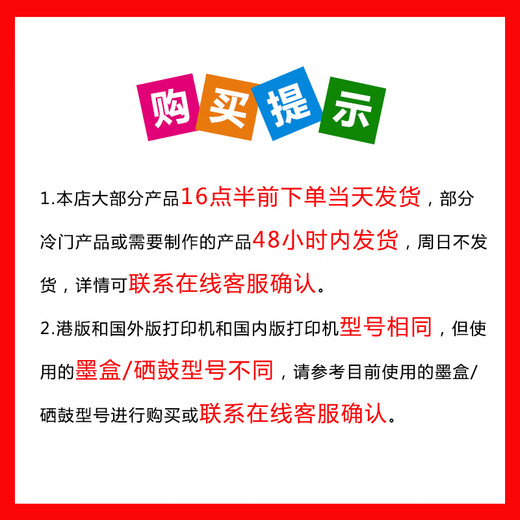健赢辰适用惠普CB436A硒鼓HP P1503/P1504/P1505/M1120/M1522N硒鼓 【大容量约3000页】CB436X硒鼓