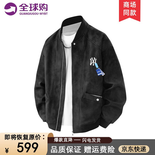 WYBT shopping mall same style 2025 new suede jacket men's spring and autumn casual baseball uniform retro trendy brand black 2XL (160-175Jin Jin equals 0.5kg)
