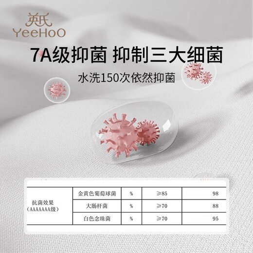 YEEHOO children's socks 7A antibacterial tight siro spinning anti-pilling children's fun baby socks boys and girls mid-calf student socks