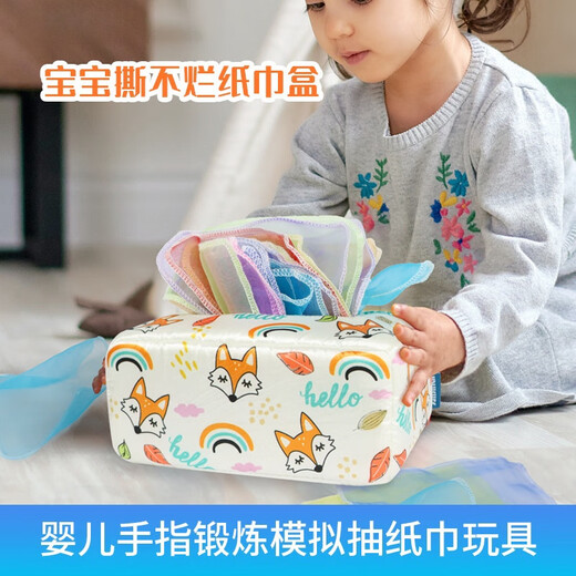 Yu Jianxiong baby toys toys toys to pull the tissue box that cannot be torn to pieces for Le baby 0-1 years old early education for 6 months or more 12 rabbit tissue box