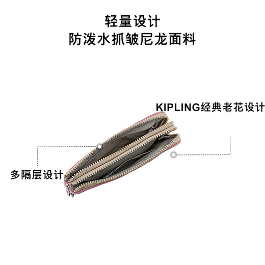 Kipling【七夕礼物】女款时尚25春夏新款时尚卡包手拿包零钱包|NIMITA 米色老花拼粉