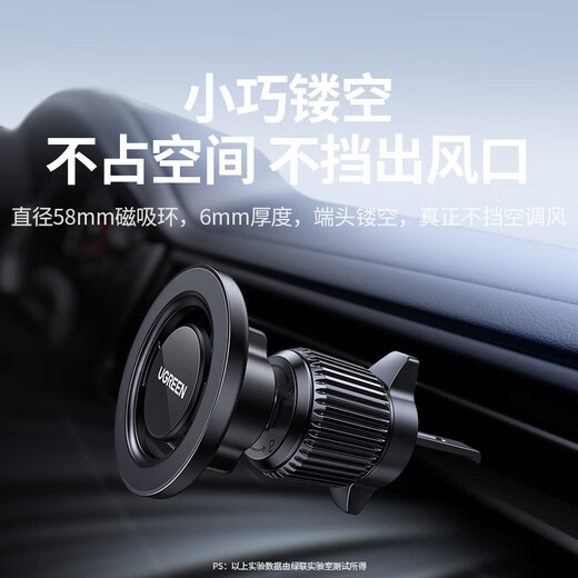 Grün verbundener magnetisch montierter Mobiltelefonständer Magsafe Auto Handy Navigation Fixer Air Outlet Car Accessoires