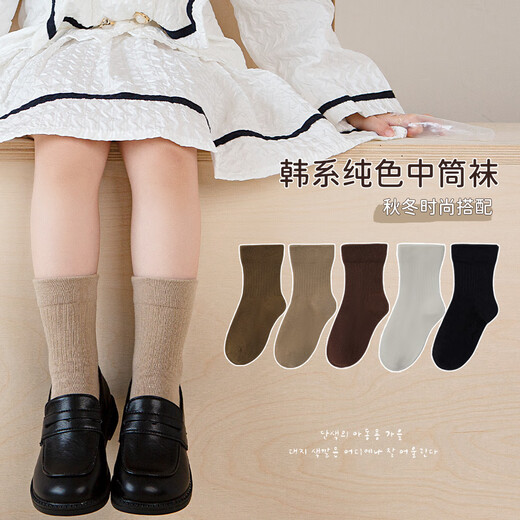 Miaoyoutong Spring and Autumn Socks Pure Cotton Boys and Girls Autumn Trend Boys Cartoon Boneless Mid-Tube Children's Cotton Socks for All Seasons G Dot Bunny 5 Pairs 4-6 Years Old M Size Recommended Foot Length Approximately 13-16cm