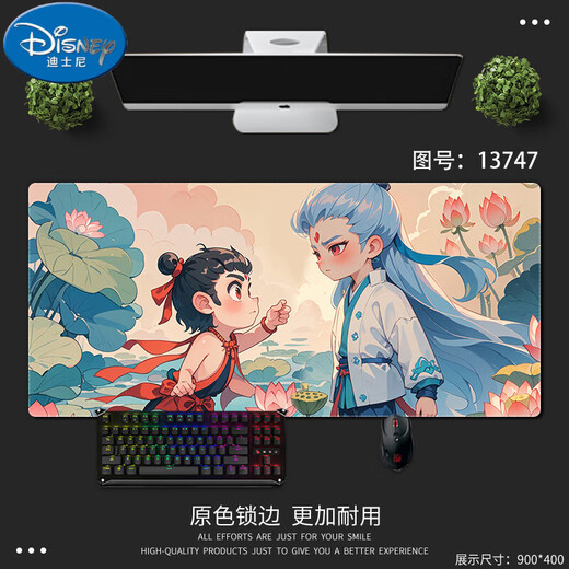 迪士尼（Disney）哪吒敖丙鼠标垫超大号电竞游戏周边电脑办公桌垫键盘垫锁边防滑 13751海底哪咤与敖丙 600x300mm 2mm