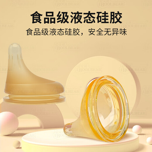 爱宝熊偏心奶嘴仿真母乳质感婴儿超软防胀气通用世喜6cm百日奶瓶配件 S号奶嘴（0-3月）1只装