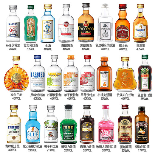 Färero 50ml kleiner Weinversion Kombination aus fremdes Weinbasis Wein kleine Flasche Wein vorgemischt Cocktail XO Brandy Whisky Strawberry Vodka 50ml 1 Flasche