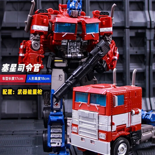 ss86擎天柱威震天自动变形ss86变形玩具YS04擎天汽车柱大黄蜂 6630围城柱子
