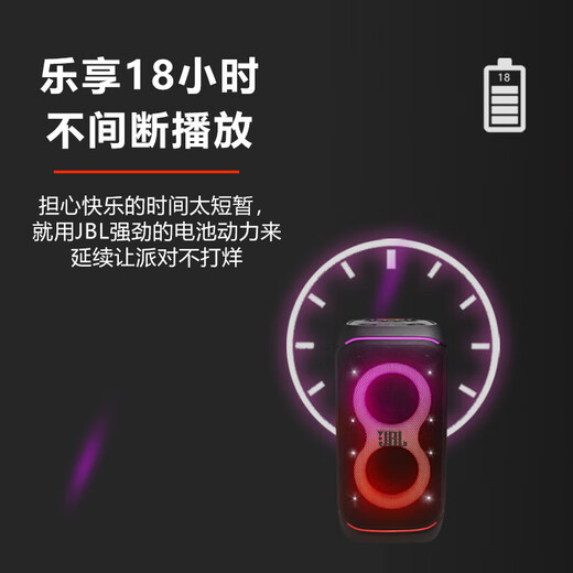 JBL PARTYBOX120 320 520 Bluetooth speaker mobile portable home KTV audio set outdoor square dance trolley speaker karaoke speaker speaker partybox120+ wireless microphone package