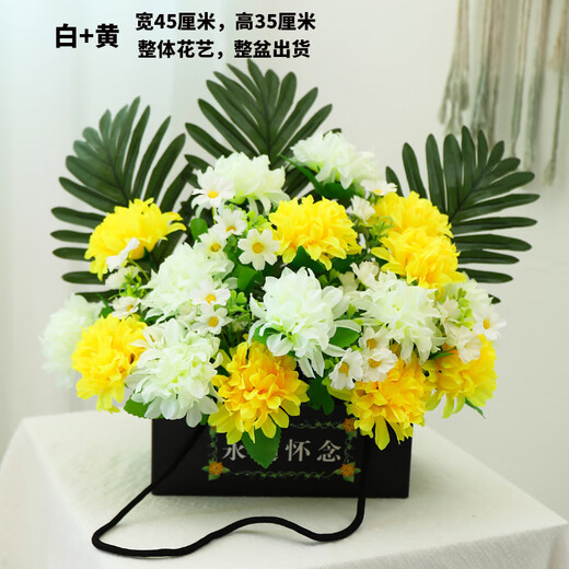Zi Jiafu Qingming Festival flower tombstone, artificial flowers in front of the tomb, simulated chrysanthemum bouquet, large flower basket, tomb sweeping supplies, white + purple set (base is carton)