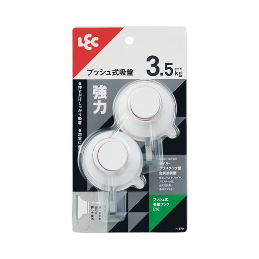 LEC Japan Lec Press Press Pressing Подсказывает крючок из нержавеющей стали мощный всасывающий чашка на стене, носит без следов и отверстий без удара H-671 (4,5 кг)
