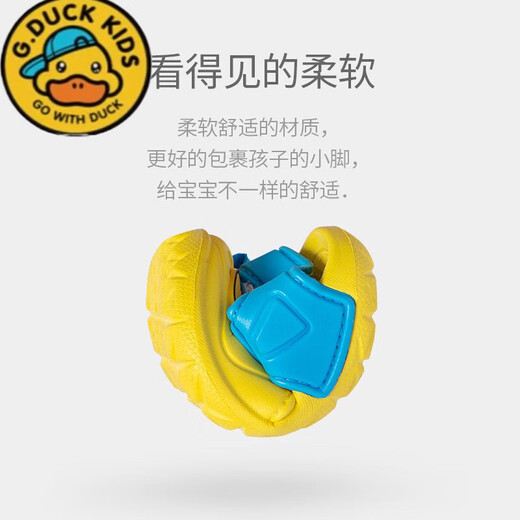 G. DUCKKIDS boys sandals children's hole shoes baby bag head EVA waterproof beach shoes small baby jelly medium big virgin girl 9277 green happy mary 14 (inner length 14cm suitable for 13.5cm feet)