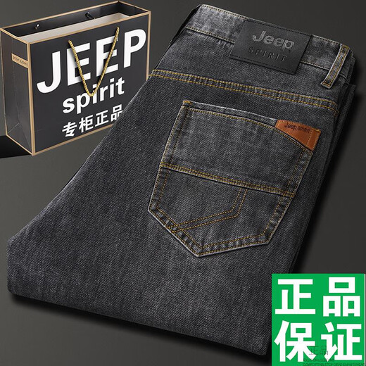 Jeep Spirit Jeep Jeep Jeep Jeans Spring y verano elástico 2025 Nuevos pantalones largos de alta gama alta en alta gama Largo Negro y gris 679 Contador de estilo grueso regular 29 2.2 pies Circunción de cintura (110Jin [Jin equivale a 0.5 kg] desgaste)