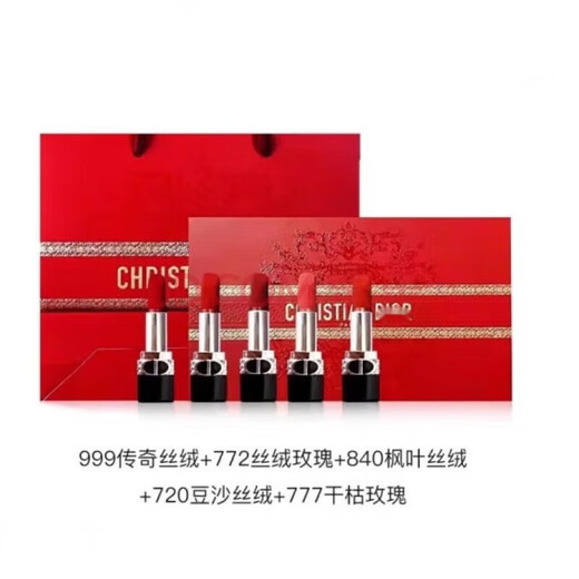 D迪ior口红小样礼盒套装mini五件套999#760中小样840生日礼盒 蛇年五件套999+720+840+772+888