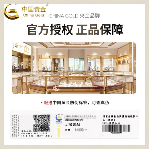 CHINA GOLD 18K gold love pendant for women, versatile pure K gold heart-shaped Valentine's Day birthday gift for girlfriend and wife 18K gold love pendant, free silver chain, total weight about 0.1g