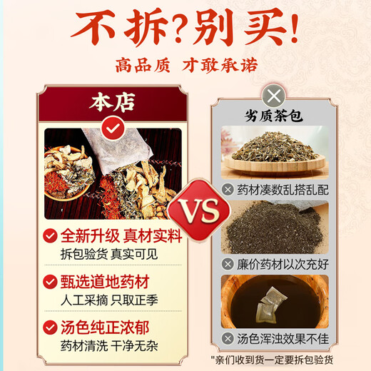 尚封宝茶玉米须桑叶茶青钱柳叶葛根橘皮牛蒡根栀子泡水喝的养生茶176g