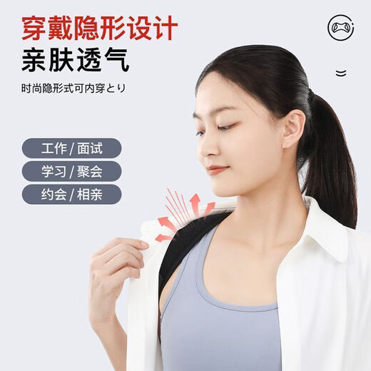 【强力支撑】开肩矫姿带矫正带男女士背部矫正器成人隐形沉肩背带 黑色【强力支撑】 M【推荐108-150斤】