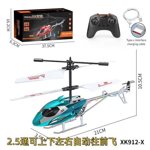 Pupans neue 3,5-Pass-Legierungs-Fernbedienung Hubschrauber USB-Ladung mit Lichtern Kinder Fernbedienung Hubschrauber Geschenkspielzeug 3.5-Pass-Alloy-Version [rot] mit schwebedelektrikum begrenzten Zeitleistungen für Neuankömmlinge: 00:18