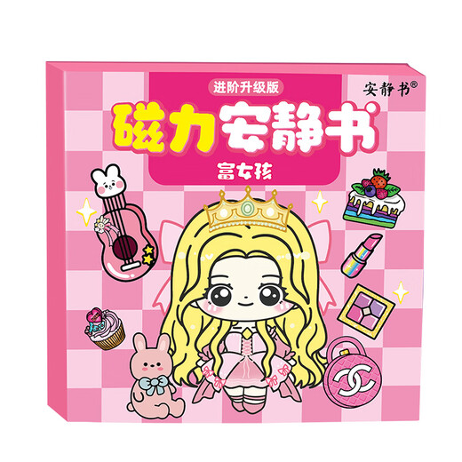 Ditu Fu Girl Poor Girl Girl buchen Sie leise magnetische Prinzessin Dress Up DIY Magnetic Paste Kreatives Spielzeug Geburtstagsgeschenk [Magnetmodell 2] reiches Mädchen + Aisha