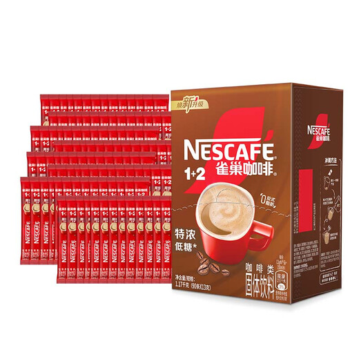 Nestle coffee original flavor low sugar 1+2 Italian intensive three-in-one instant espresso powder gift box independent strips original flavor 1350g + extra-tension 1170g to 26 years