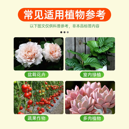 Garden Protector Garden Protector Potassium Dihydrogen Phosphate Fertilizer for Flowers Special Orchid Foliar Fertilizer Water-soluble Fertilizer Flower Fertilizer 36g/bottle (40 capsules)