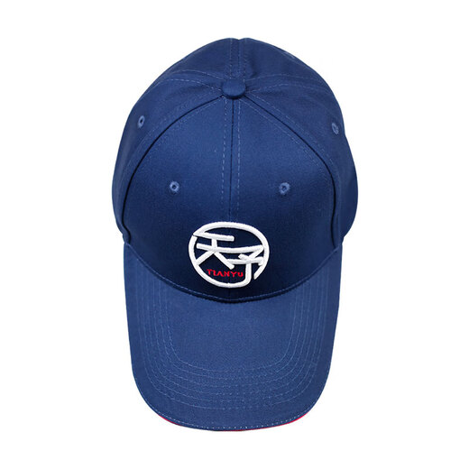 Tianyu made brand fishing hat for men and women, four-season sun hat, sun protection and breathable Tianyu Hat - Dark Blue, One Size 56-69