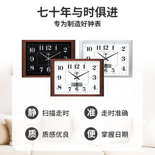 康巴丝挂钟客厅钟表挂墙2025新款简约创意时钟时尚石英钟办公室挂表 6626木纹简约
